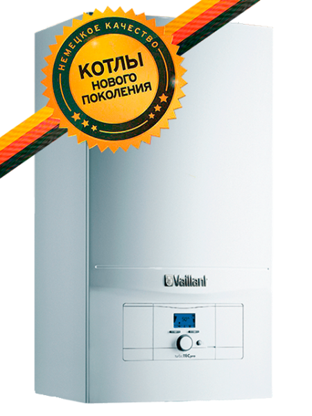Газовый котел Vaillant turboTEC pro VUW 202/5-3