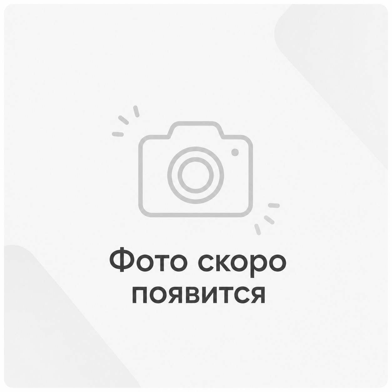 Портал Smolcom Albion Corner V23
